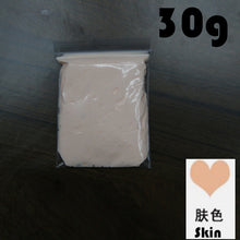 Load image into Gallery viewer, Baby footprint ultra light stereo Baby Care Air Drying Soft Clay Baby hand foot Imprint Kit Casting DIY Toys paw print pad 30g