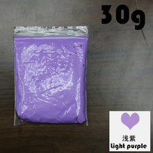 Load image into Gallery viewer, Baby footprint ultra light stereo Baby Care Air Drying Soft Clay Baby hand foot Imprint Kit Casting DIY Toys paw print pad 30g