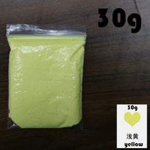 Load image into Gallery viewer, Baby footprint ultra light stereo Baby Care Air Drying Soft Clay Baby hand foot Imprint Kit Casting DIY Toys paw print pad 30g