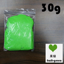 Load image into Gallery viewer, Baby footprint ultra light stereo Baby Care Air Drying Soft Clay Baby hand foot Imprint Kit Casting DIY Toys paw print pad 30g